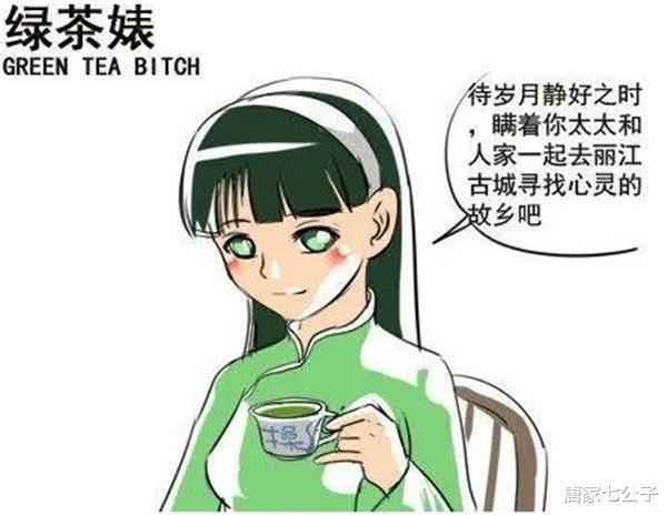 乔治娜黑料被前同事曝光！C罗要换女友了？