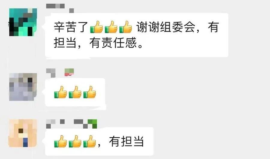 激荡100小时｜一次措手不及的体育赛事延期，一次温暖积极的沟通应对